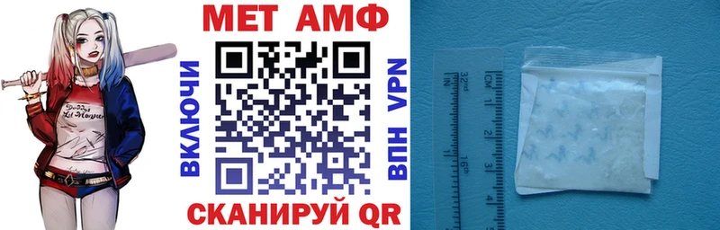АМФЕТАМИН Premium  Старая Купавна 