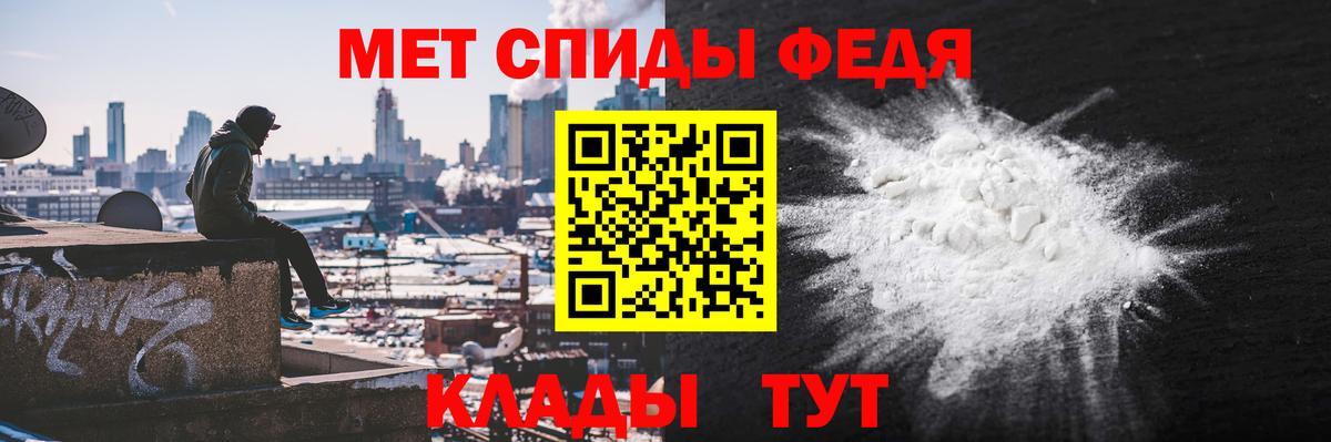 Старая Купавна  АМФ  Вход с VPN  АМФЕТАМИН 98% 