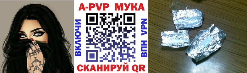 APVP СК КРИС  Старая Купавна 