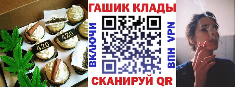 Cannafood конопля  цена   Старая Купавна 