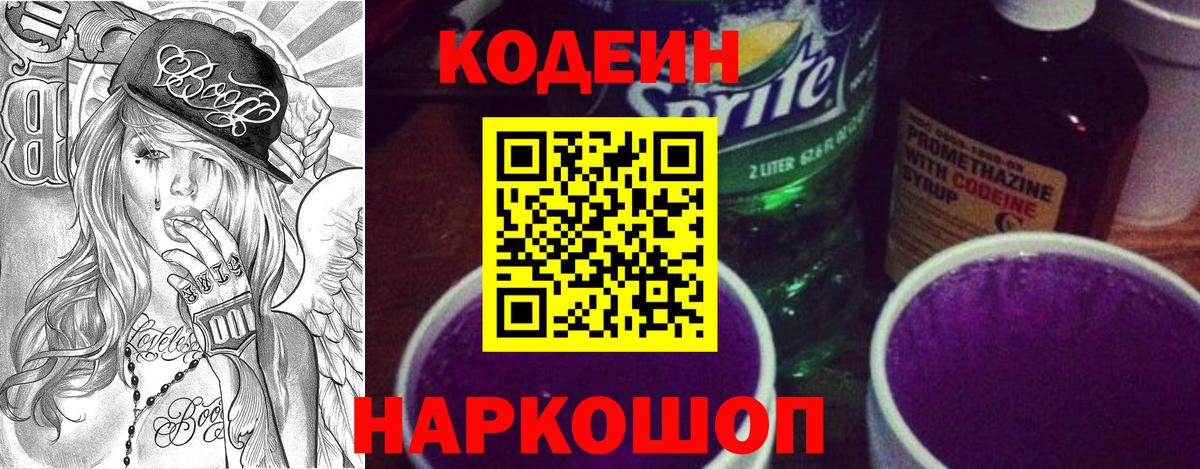 Конопля Старая Купавна