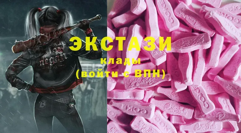 Экстази 300 mg Старая Купавна