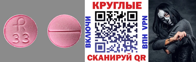 закладки  мориарти телеграм  Экстази Punisher  Старая Купавна 