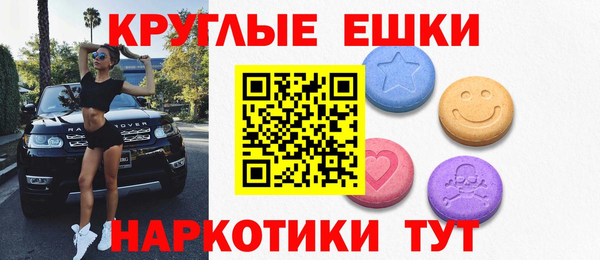 Ecstasy Philipp Plein  Ecstasy  даркнет сайт  Старая Купавна  Экстази Punisher  Вход с VPN 