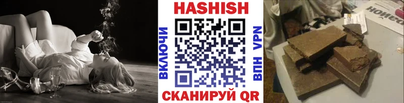 как найти   Старая Купавна  ГАШИШ хэш 