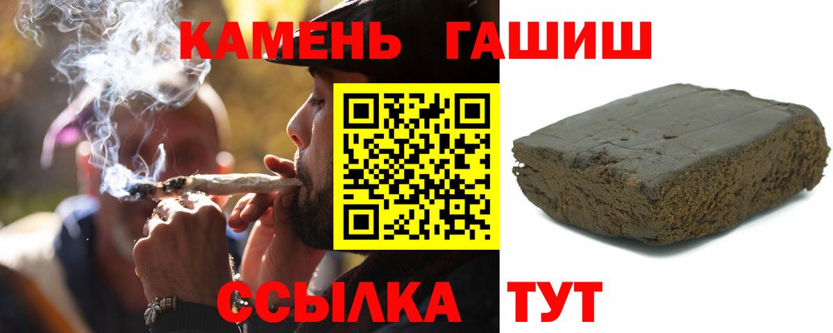 Гашиш ice o lator Старая Купавна