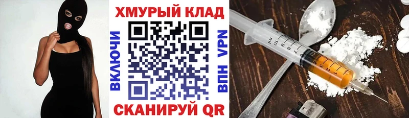 ГЕРОИН афганец  MEGA как войти  Старая Купавна 