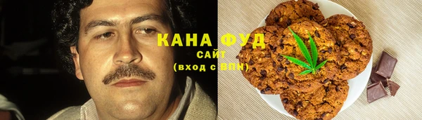наркотики Новозыбков