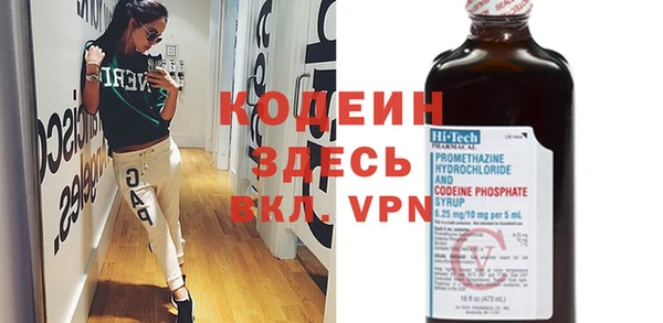 стафф Галич