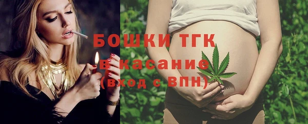 наркотики Новозыбков
