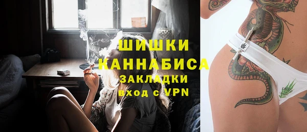 прущий лед Новокубанск
