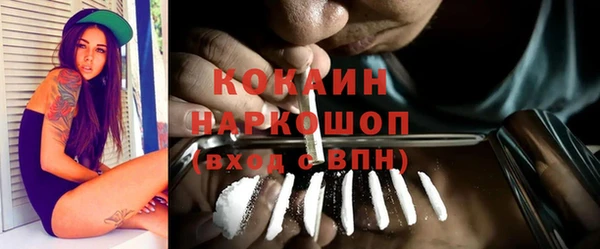 наркотики Новозыбков