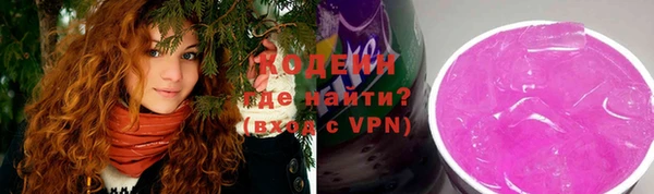 прущий лед Новокубанск
