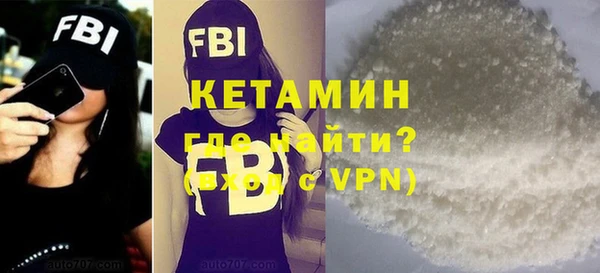прущий лед Новокубанск
