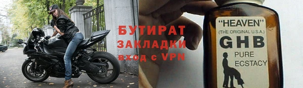 наркотики Новозыбков