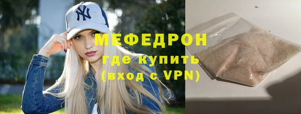 наркотики Новозыбков
