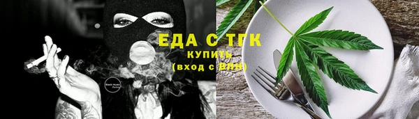 прущий лед Новокубанск