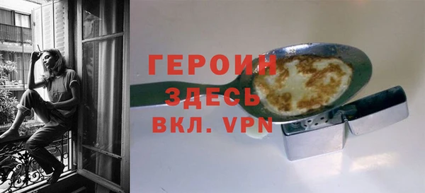 наркотики Новозыбков