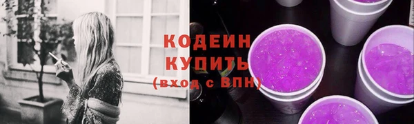 mix Губаха
