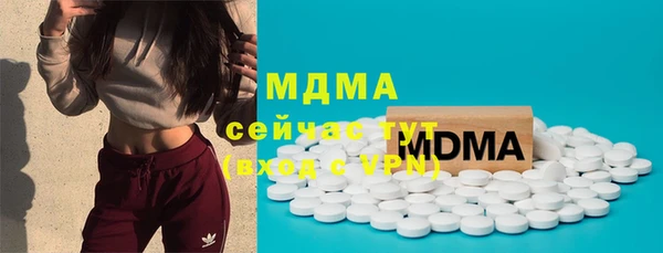 прущий лед Новокубанск