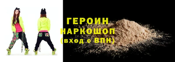 сатива Грязи