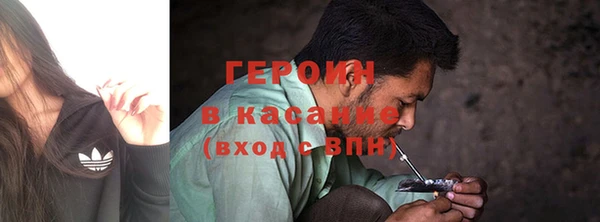 наркотики Новозыбков