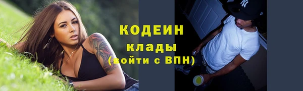 прущий лед Новокубанск