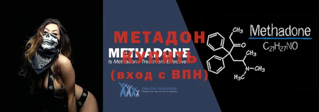 наркотики Новозыбков