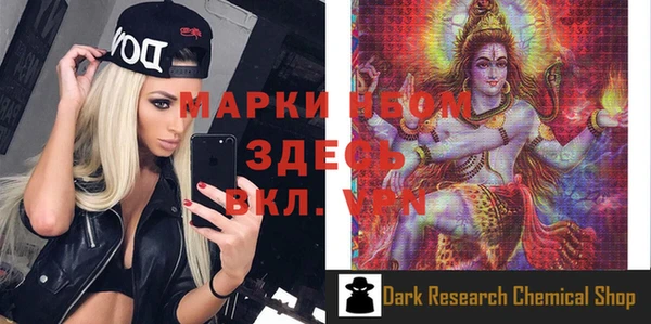 прущий лед Новокубанск
