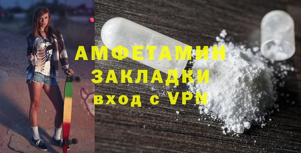 прущий лед Новокубанск