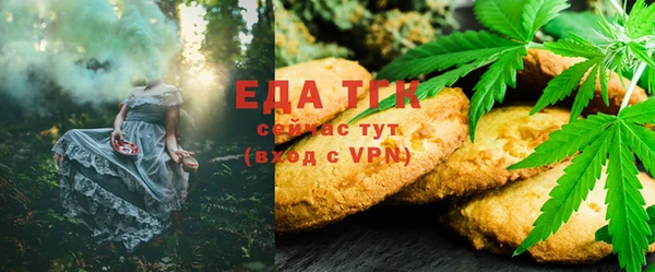 наркотики Новозыбков