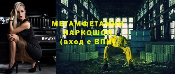 прущий лед Новокубанск