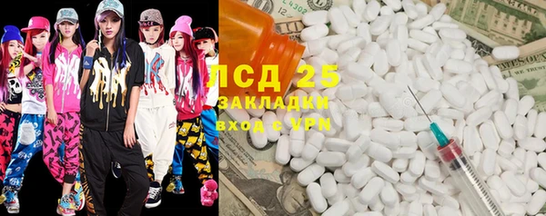 прущий лед Новокубанск