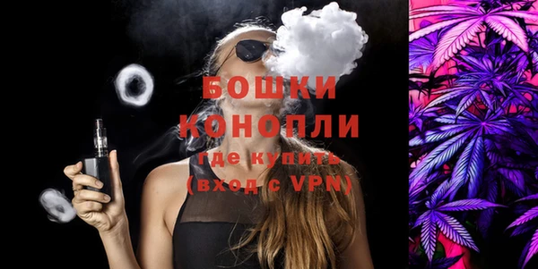наркотики Новозыбков