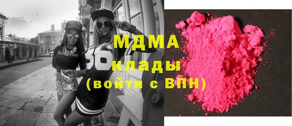 прущий лед Новокубанск