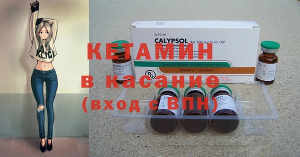 прущий лед Новокубанск