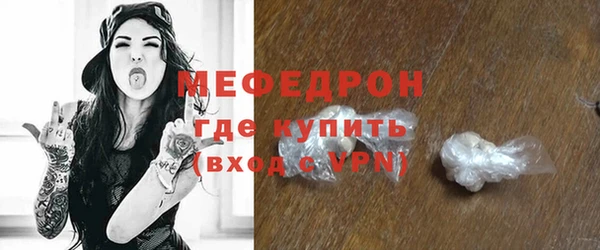 прущий лед Новокубанск