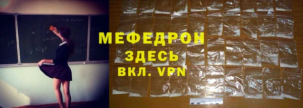 меф Грязовец