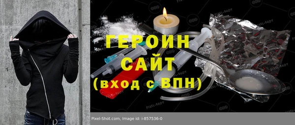 наркотики Новозыбков