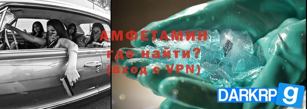 наркотики Новозыбков