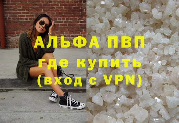 наркотики Новозыбков