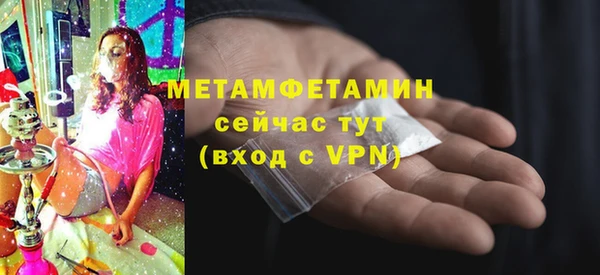 прущий лед Новокубанск