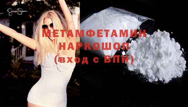 наркотики Новозыбков