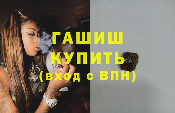 МДМА Нефтекумск