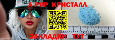 а пвп мука Гагарин