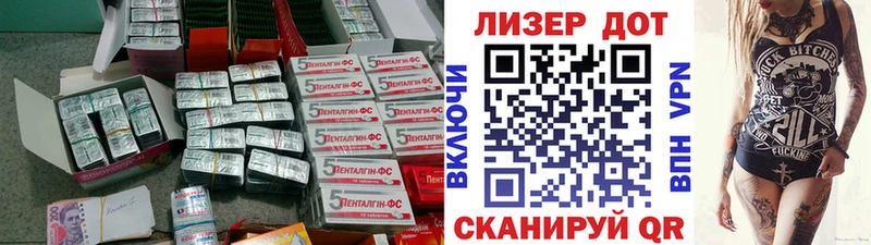 ЛСД экстази кислота  купить наркотик  Старая Купавна 