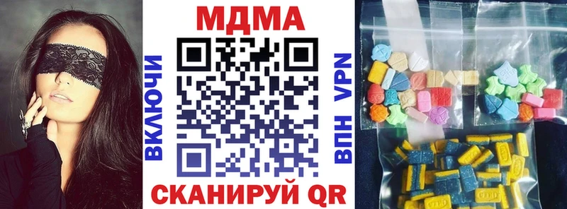 MDMA VHQ  как найти   Старая Купавна 