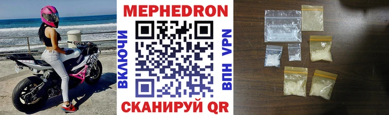 Мефедрон VHQ  дарнет шоп  ОМГ ОМГ рабочий сайт  Старая Купавна 