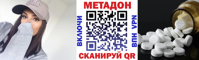 сколько стоит Старая Купавна МЕТАДОН белоснежный
