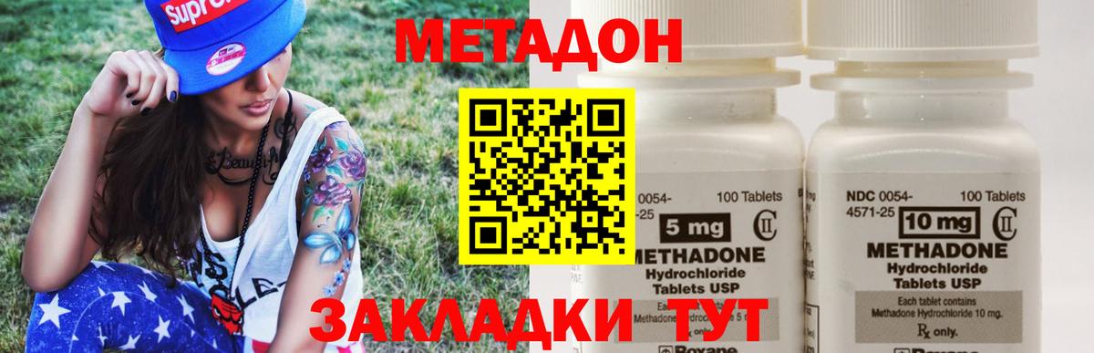 ГАШ  Старая Купавна  COCAIN  A-PVP СОЛЬ кристаллы  Мефедрон   ЭКСТАЗИ  Вход с VPN  Бошки Шишки 